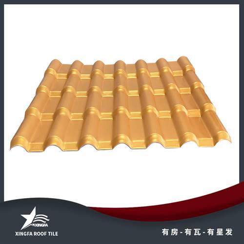 西宁金黄合成树脂瓦 西宁平改坡树脂瓦 质轻坚韧安装方便 中国优质制造商